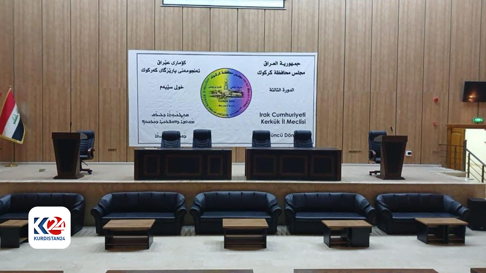 مصير و مستقبل مجلس محافظة كركوك الى أين ؟